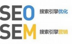 往流科技观点：站点获得排名后期seo维护概要