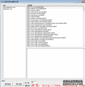 传说中让百度秒收录的工具