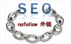 友情链接的作用和交换方法