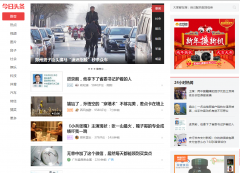 使用自媒体平台做SEO优化成未来趋势