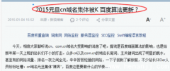 坦然面对网站降权：告诉你最佳应对流程