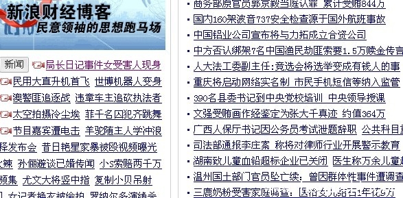 超链接中的下划线有什么作用?