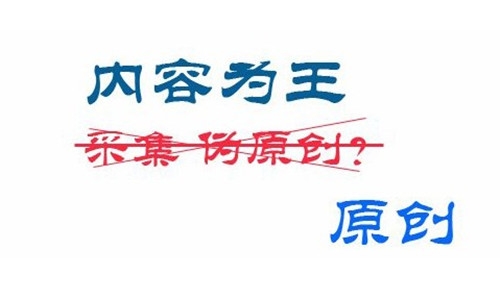 企业网站适合搜索引擎优化都需要哪些要素 也许这些是最全的