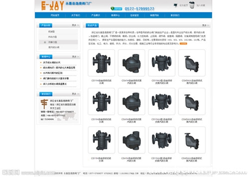 企业网站适合搜索引擎优化都需要哪些要素 也许这些是最全的