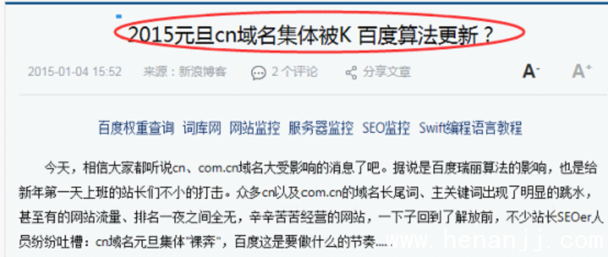 坦然面对网站降权:告诉你最佳应对流程